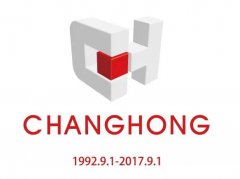 常宏·25周年 | 感恩，前行！