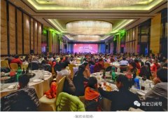 轉(zhuǎn)型·質(zhì)量·實(shí)效 | 2018年常宏新春聯(lián)歡會(huì)，歡聚一堂，共賀新禧！